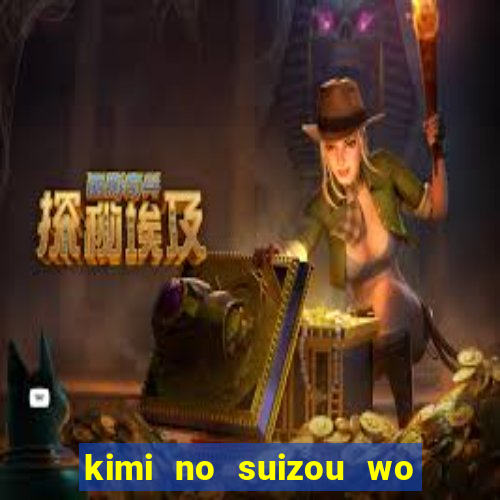 kimi no suizou wo tabetai dublado